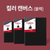 시둥마켓_나무이젤 책상용 원목 그림받침대 대형캔버스 화판 철제 액자 미니 DIY명화그리기 휴대용