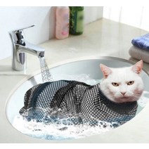 고양이 목욕망 반려동물 샤워 망, 목욕망검정 G50065