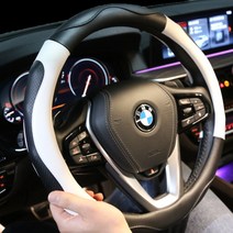 올뉴카니발 가죽 원형 미끌림방지 디자인 스텔로 그립감 핸들커버, 화이트