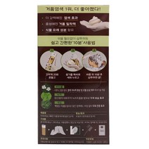 미쟝센 쉽고 빠른 거품염색 10분 새치염색, 4N짙은갈색