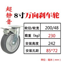 고무 무소음 회전대 피마자 방향 산업 바퀴 트롤리 바퀴 4인치 5인치-52164, 단일옵션, 옵션12