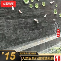외벽공사 내벽공사 인테리어 정원 디자인월 마감재GY, 블랙 플러스 옐로우 사양 150X600 11, 1개