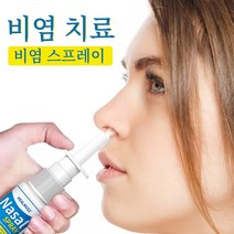 HEALMUSZ 축농증 비염 스프레이 만성 비염 완화 콧물이 나다 무자극 30ml, 1개