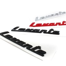 마세라티 엠블럼 레터링 르반떼 Levante 튜닝_ 995008EA, 올래플러스 무광블랙