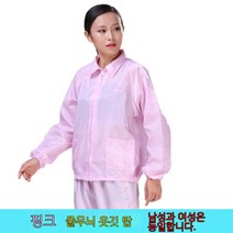 여름 가을 방진복 무진복 제전복 정전기 방지 방호복 정전기복 가운 무진 방호여블루체크방진, XXXXL, 블루[상의스트링캡]