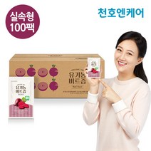 천호엔케어 [천호엔케어본사]실속형 유기농 레드비트즙 70ml 100포, 100개, 단품없음