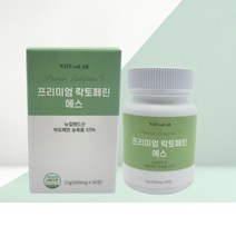 올더파인 락토페린 초유 단백질 유산균 여성 남성, 옵션0. (런칭이벤트) 4+1박스 (5개월분)