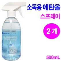 듀오 케어 소독용에탄올 스프레이(83%) 500ml, 2개