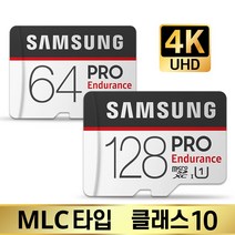 소니 HandyCam HDR-CX675 4K 캠코더메모리 64/128GB, 삼성 PRO Endurance, microSD_128GB