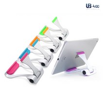 UB 화웨이 미디어패드 M3 8.4 필수 액세서리 9800무료배송, A4-1. 스피드 거치대 색상랜덤