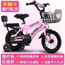 키즈 바이크 남여아 2-3-6-8-10 세 어린 소녀 자전거 12-18 인치 아기 중대형, 18인치, D모델+벚꽃핑크+글리터휠스포크휠+뒷좌석모델