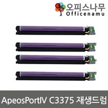 제록스 ApeosPort IV C3375 재생드럼 이미징유닛교체 CT350851, 1, 파랑