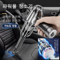 휴대용 청소기 신형 무선 진공청소기 차량용 무선청소기, 그린 레귤러