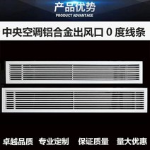 :루버창 차단:루버창 갤러리:루버창 방범창:루버창 셔터 알루미늄 합금 중앙 에어컨 길어진 공기 배출구 리턴 그릴 배기 벤트 검사 포트 장식 환기 루버, 구멍 크기 1200 300 표면 크기 1