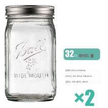 Z3JC 메이슨 캔 유리 와이드 투명 음료 컵, 32oz 와이드 946ml (투웨이브 e)
