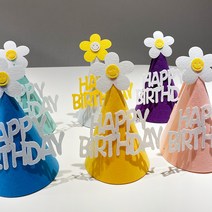 베르트폴 데이지 생일꼬깔모자, 퍼플