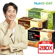 뉴트리디데이 [뉴트리디데이] 디카페 3종 혼합선택가능 (다크/마일드/허벌티), 선택완료, 3. 디카페 허벌티 1박스/3. 디카페 허벌티 1박스