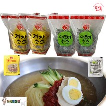 배달 포장용 일회용 미니 겨자 식초 세트(각200개입), 4팩(2 2)