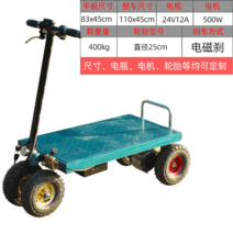 농업용 전기 운반차 동력 핸드카 전동구르마 끌차 화물 카트 수레, 민간용 83x45 24V12+500W 전자 브레이크