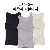 [샵앤] 이중지 기본 나시 국내자체생산 남여공용
