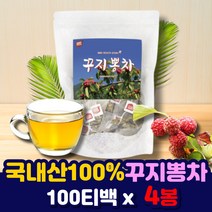 국내산 꾸지뽕티 꾸지뽕 태백 차 먹는방법 열매 잎 꾸치뽕차 구치뽕 구지뽕 뽕나무 티 삼각티백 물 대신 식수 천연 식품 루틴 플라보노이드 가바 성분 추출물 음료 뿌리 부모님 선물