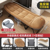 접이식 침대 휴대용 베드 야전 간이 사무실 기능성 1인용 폴딩 프레임 리클라이너 매트리스, 옵션12