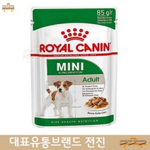 페키니즈 포메라니안 웨스티 강아지영양사료 피부건강 털윤기 소형견 습식파우치 강아지사료