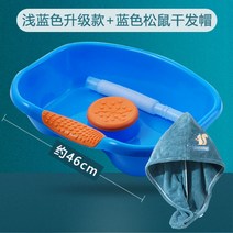 침상머리감기 와상 방문간호 간병 방문요양보호사 누워서머리감는대야 배수구 내구성 침상대야, 하늘색+머리빨리마르는수건