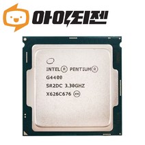인텔 펜티엄 G4400 스카이레이크