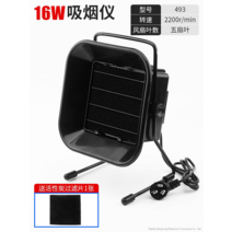 [KangRong해외구매대행] 납땜 연기 납 제거기 제연기 배출 환풍기 집진기 흡입 인두, 16W 흡연 장치 + 필터 스폰지 1개