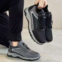 남성용 편한 캐주얼 피트니스 트레이닝 운동화, 그레이