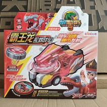 정 xinqi blast dragon char, 브라키 오 사우루스 클래식 버전 자이로 전차