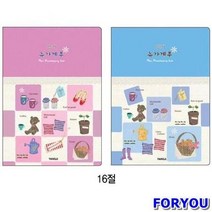 ForU798 양지 뉴가계부 절 박스 20개 텔북 일반사무용품 수첩류 원고지 노트류