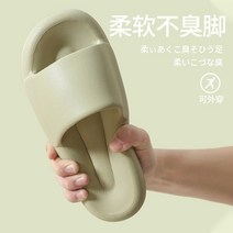 차가운 슬리퍼 도매 EVA 똥 밟는 느낌 동굴 신발 여자 신발 밖에 왕홍 소녀 미끄럼 방지 두꺼운 바닥 캐주얼 DIY 모래