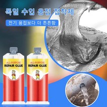 고온금속접착제메탈리페어접착제 용접접착제, 95g*3
