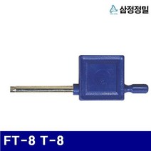 삼정정밀 1051694 깃발형-별렌치(핑거팁 별드라이버) FT-8 T-8 (1EA)