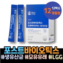 장유산균 신프로바이오틱스 임산부 피르미쿠테스 여자 할머니 코스트코 프락토올리고당 포우먼 임산부 환갑선물 아시도필루스 LGG 할머니생신선물 먹는법 배에서꾸르륵소리 장내가스 70대