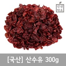 산수유 나무열매, 1, 본상품선택, 본상품선택