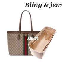 블링앤쥬 오디피아 구찌 숄더백 쇼퍼백 미듐 미디움 이너백 백인백