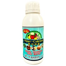 하이퍼칼 500ml 식물 칼슘영양제 액상 석회 붕소 칼슘 비료 과수 영양제 액비