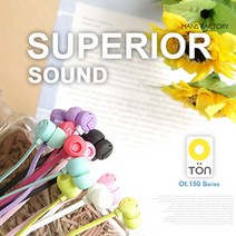 오톤 이어폰(Ot-150) /칼국수 이어폰 /무통증 이어폰 /심플한 / 파스텔컬러, 핑크