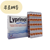 홍박스 파마링크 리프리놀 뉴질랜드 특허공법 PCSO-524 50캡슐 구매대행, 1개, 50정