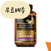 고헬씨 애플 사이다 비니거 캡시 슬림 60캡슐 (뉴질랜드 사과식초 캡시컴), 1개, 60개