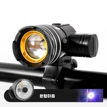 세계일주 자전거 헤드라이트 알루미늄 하이라이트 나이트 라이딩 USB 충전등 방수DFJUI9ERG-30DSFJIO, 알루미늄 합금 헤드 라이트-다채로운 라운드 미등
