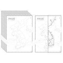 나우맵 교육용 우리나라백지도 세계지도 백지도 A3 세트 - 어린이 색칠지도, 01. 우리나라 백지도 (광역/도경계) 8장 세트