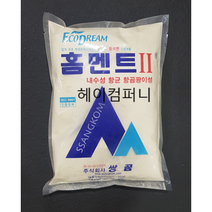[당일발송] 쌍곰 홈멘트 칼라시멘트 줄눈 매지 2kg 아이보리