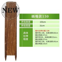 용품 선반 제인 오 채소밭 테라스 티 식당 명세서 라인 방호 네트지주 자본 적이 없다 G도판 자재 회사 1715541060, 두꺼운 땅에 떨어졌다 하이 90 *롱