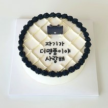 케이크어위시 샤넬케이크 리얼 명품 가방 포토 레터링케이크 주문제작 여친 아내 엄마 생일 기념일 축하 선물 수제 맞춤 케익 블루베리맛 초코맛 미니, 블루베리맛 미니, 핑크, 주문일기준2일후 수령(예 일요일주문-화요일수령)