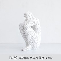 홈데코 모델하우스 추상 모형 인테리어 장식품 조각상 매장용 스터디룸 가정용 추천, 화이트