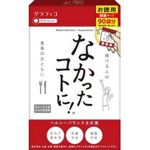 일본직발송 6. 구라히코 없던 일로! 270알 B004TDZN1K, 대용량 90봉지_One Color, 대용량 90봉지_One Color, 상세 설명 참조0